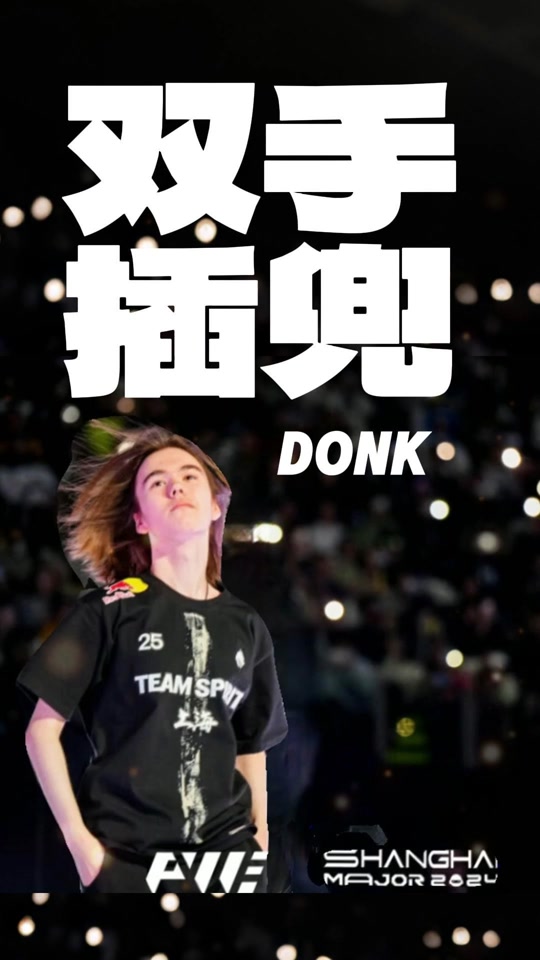 VP战队回归有望？DOTA2这边已恢复