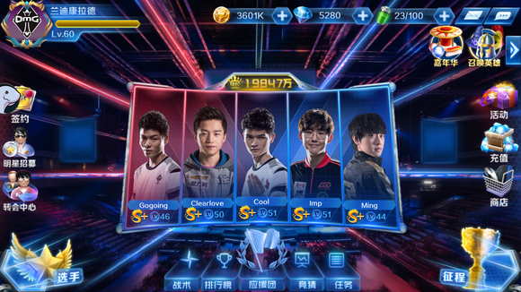 DOTA2 TI南美预选赛总结：Hokori获门票，Infamous与Tempest突围赛