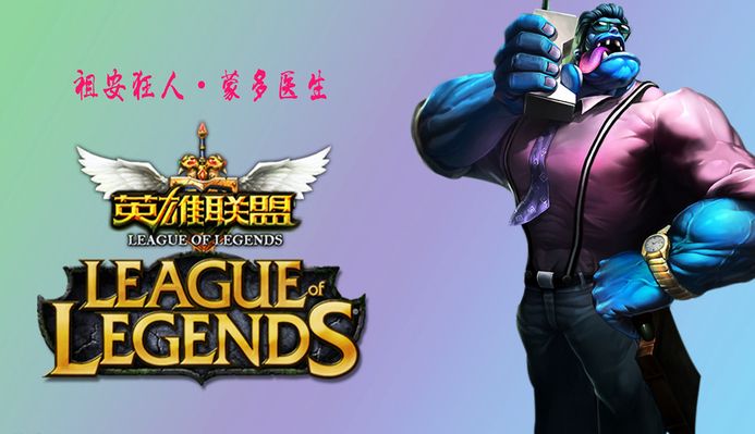 叶农和ban加入 Global Esports