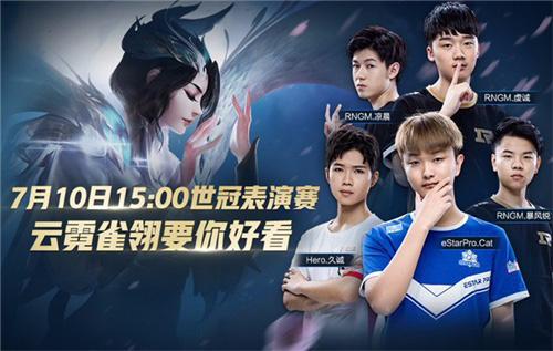 DOTA2：V社用红色钥匙扣定位，Aster跟IG有望参赛TI10