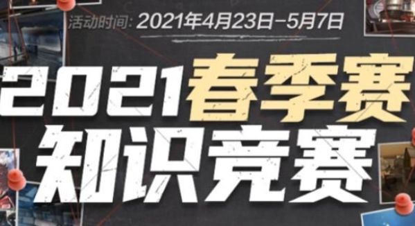 在历史上的这一天： Top Esports 赢得了2020年英雄联盟Mid-Season Cup冠军。